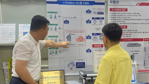 조달청, 폭염 대비 전기안전제품 제조현장 방문
