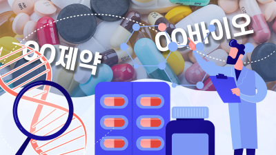 ‘세노바메이트’ 흥행 힘 받는 SK바이오팜…CNS 파이프라인 확대 속도