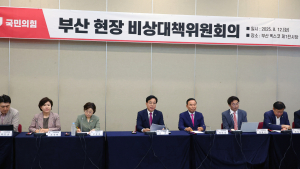 국민의힘 “계엄 전후 의원 단톡방 대화 삭제, 단순 실수”