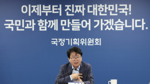 국정위, 오늘 대국민보고회 개최…123개 국정과제 발표