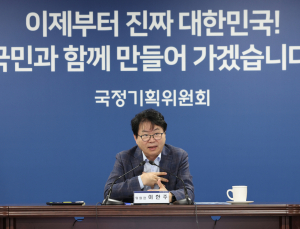 국정위, 오늘 대국민보고회 개최…123개 국정과제 발표