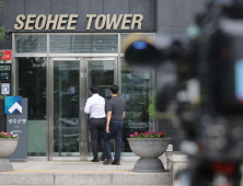 특검 “서희건설, 김건희 ‘나토 목걸이’ 자수서 제출”…진품 확보