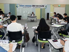 천안문화재단, 국제K-POP월드컵 등 내년사업 검토