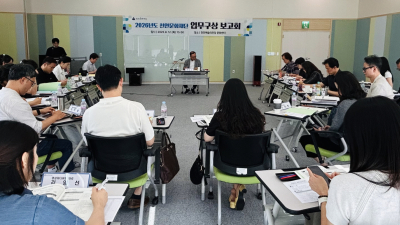 천안문화재단, 국제K-POP월드컵 등 내년사업 검토