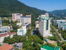 인제대 경남김해강소특구…지난해 강소특구 연차 평가 ‘우수’ 획득