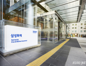 삼성화재 
