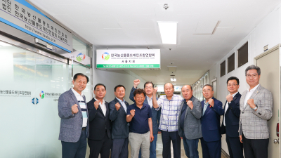 해남군의회, 국내 최대 농수산 유통 거점 송파 방문