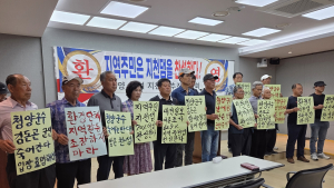 지천댐 찬성 주민들, 청양군수 즉각적인 입장표명 촉구