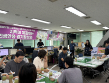 “청렴도 향상 고삐 죈다”…포항시, 내부 소통 ‘강화’