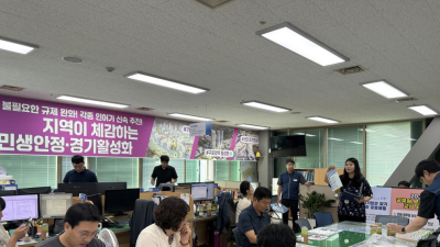 “청렴도 향상 고삐 죈다”…포항시, 내부 소통 ‘강화’