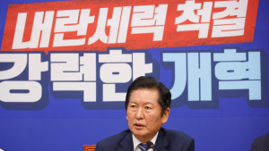 정청래 “尹 부부 구속은 사필귀정…역사의 가장 큰 오점”