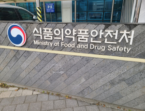 식약처, B세포 림프종 CAR-T 치료제 ‘예스카타주’ 허가