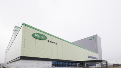 알피바이오, 감기약 패스트트랙 CDMO 가동