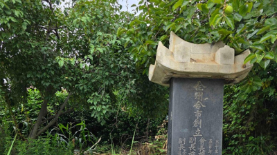 ‘전주 약령시 창립비’ 전주역사박물관으로 이전