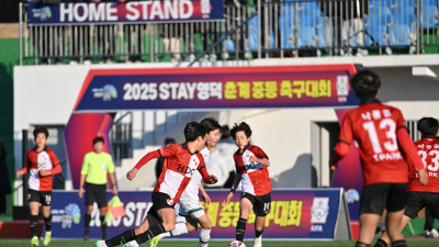 STAY 영덕 추계 중등 축구대회 14일 ‘개막’