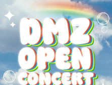 경기도, DMZ OPEN 콘서트 내달 6일 평화누리서 개최