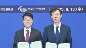 대구시·캠코, 취약계층 자립·취업 지원 맞손