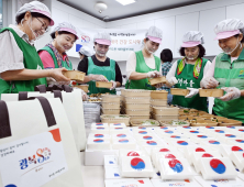 광복 80주년,  사랑 담은 ‘태극 건강 도시락’ 