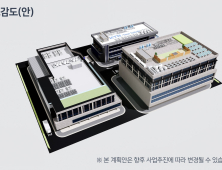 시흥시, 1250억 투자유치로 바이오특화단지 조성 ‘속도’