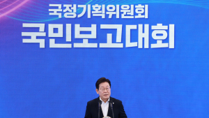 李대통령 “국민과 함께 더 나은 세상 만들 것”…국가운영계획 공개