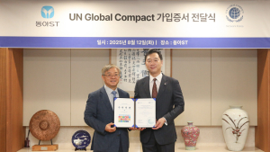 동아ST, 유엔글로벌콤팩트 가입…지속가능경영 국제 기준 이행
