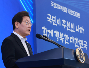 李 정부 ‘코스피 5000시대 도약’…경제 분야 핵심 국정과제 추진