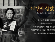 충남교육청, ‘광복음악회’ 감동 교육과정과 연계 [충남에듀있슈]