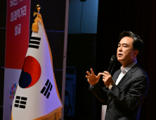 김태흠 충남지사 “홍성을 대한민국 신산업 핵심거점으로”