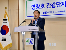 속초시, 영랑호 관광단지 조성사업 주민설명회 열어