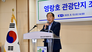 속초시, 영랑호 관광단지 조성사업 주민설명회 열어