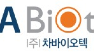 차바이오텍, 상반기 매출 6030억…영업손실 확대