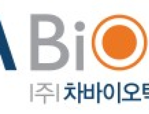 차바이오텍, 상반기 매출 6030억…영업손실 확대