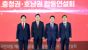 野 전당대회, 찬탄·반탄 얼룩…‘尹 부부 절연 vs 압수수색 비판’