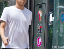 단통법 폐지 3주, 보조금 전쟁 없었다…이통 3사 ‘신중 모드’ 이유는