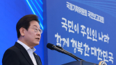 李정부 ‘국정운영 5개년 계획안’ 발표…조직 개편·세부안 9월 전망