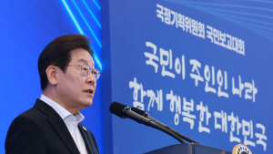 李정부 ‘국정운영 5개년 계획안’ 발표…조직 개편·세부안 9월 전망
