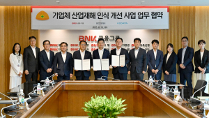 BNK금융그룹, 금융권 최초로 지역 기업 산업재해 예방