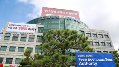 부산진해경제자유구역청, 민원행정서비스 만족도 평균 95.1점…전년 대비 상승
