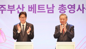 부산-호찌민 자매도시 30주년…주부산 베트남 총영사관 출범