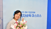 ‘여자 랭킹 2위’ 최정, 오정아 꺾고 기업은행배 우승 [바둑]
