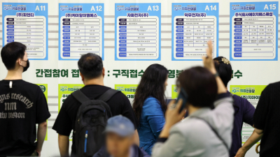 우리 동네 ‘청년’, 옆 동네선 ‘중년’