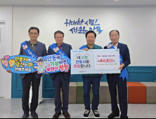 안동시 고향사랑기부제 30억 돌파…김양원 전 회장 600만원 기탁