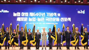 농협, 창립 64주년 기념 '새로운 농협·농촌 국민 선포식' 개최