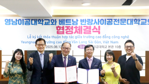 영남이공대-베트남 반랑사이공전문대, 교환학생 협력 본격화
