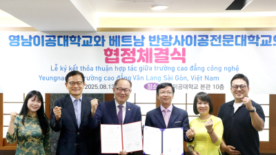 영남이공대-베트남 반랑사이공전문대, 교환학생 협력 본격화