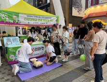 건양대, 대전 0시축제 건강체험 부스 운영 ‘일석이조’ 효과