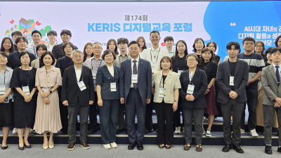 “AI시대, 아이 스마트폰은 어떻게?”…영남대, 학부모 해법 모색