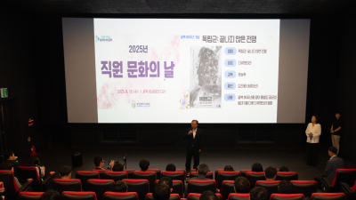 부산교육청, 광복 80주년 기념 영화 '독립군' 단체 관람