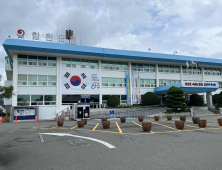 합천군, 광복 80주년 태극기 휘날리며