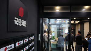 특검, 국힘 당원명부 확보 시도 무산…새벽 압수수색 철수